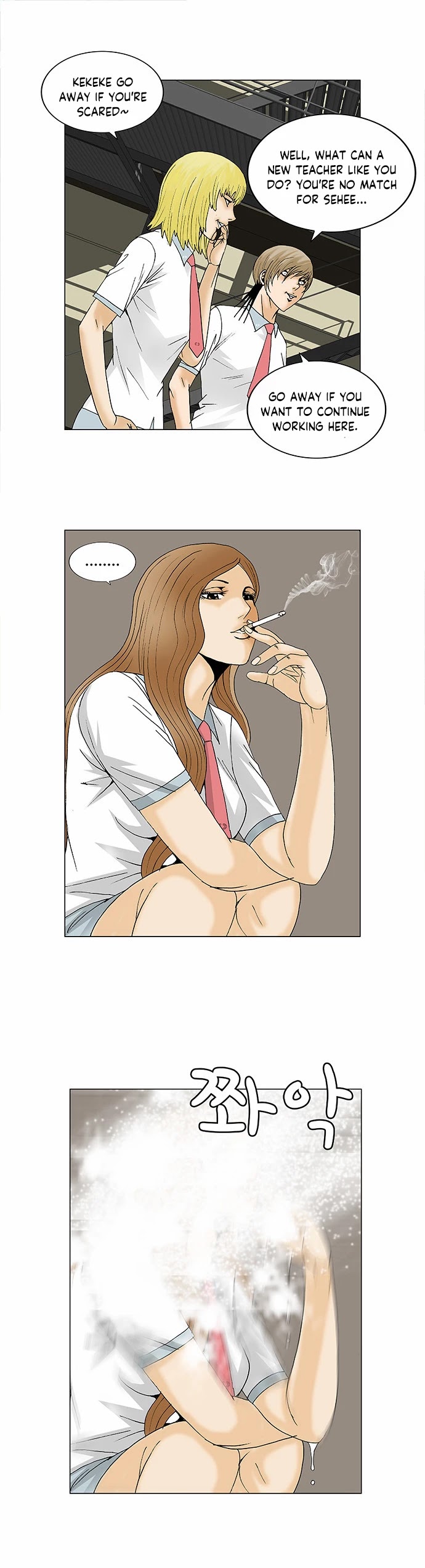 Ultimate Legend: Kang Hae Hyo Chapter 90 page 23 - Chapter 90