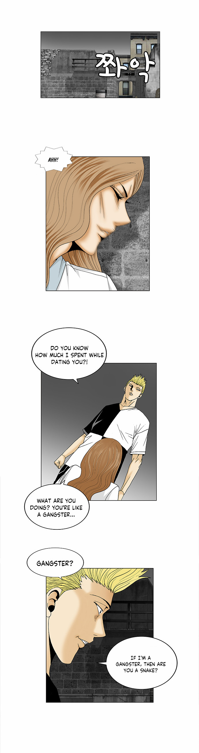 Ultimate Legend: Kang Hae Hyo Chapter 90 page 33 - Chapter 90