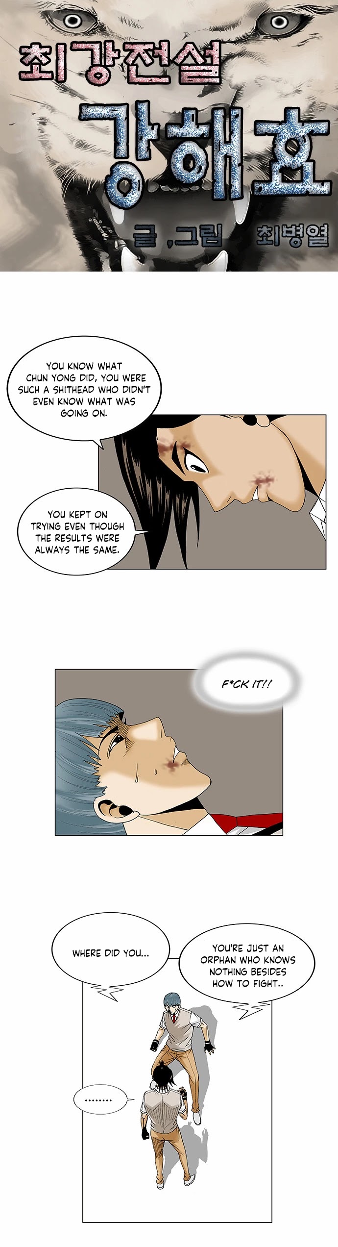 Ultimate Legend: Kang Hae Hyo Chapter 90 page 5 - Chapter 90