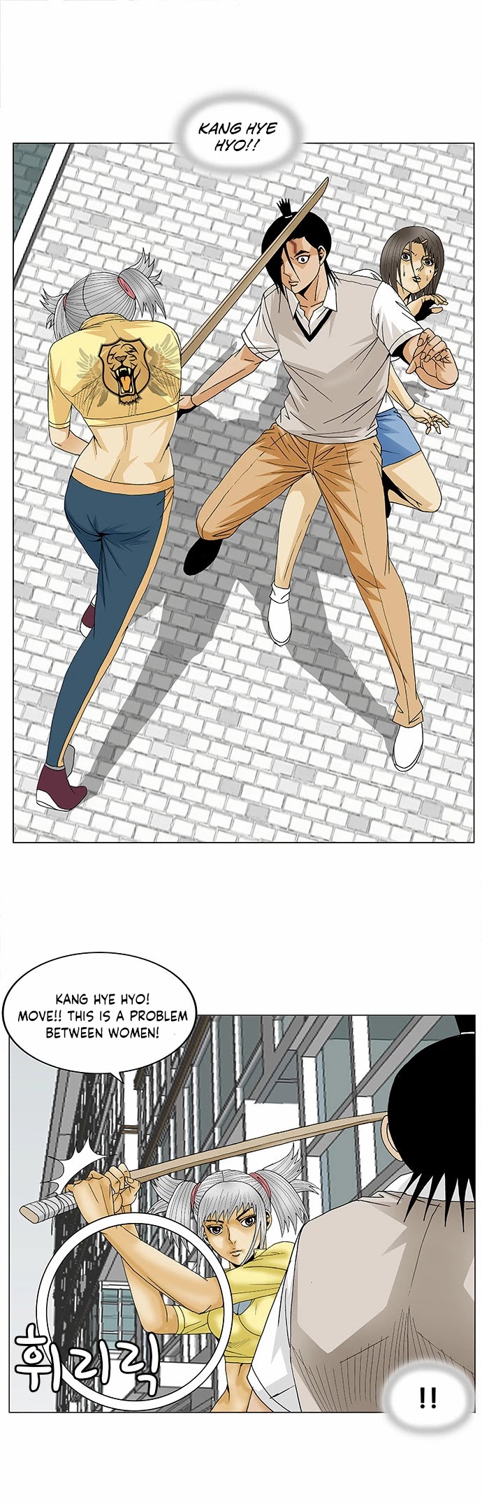 Ultimate Legend: Kang Hae Hyo Chapter 91 page 21 - Chapter 91