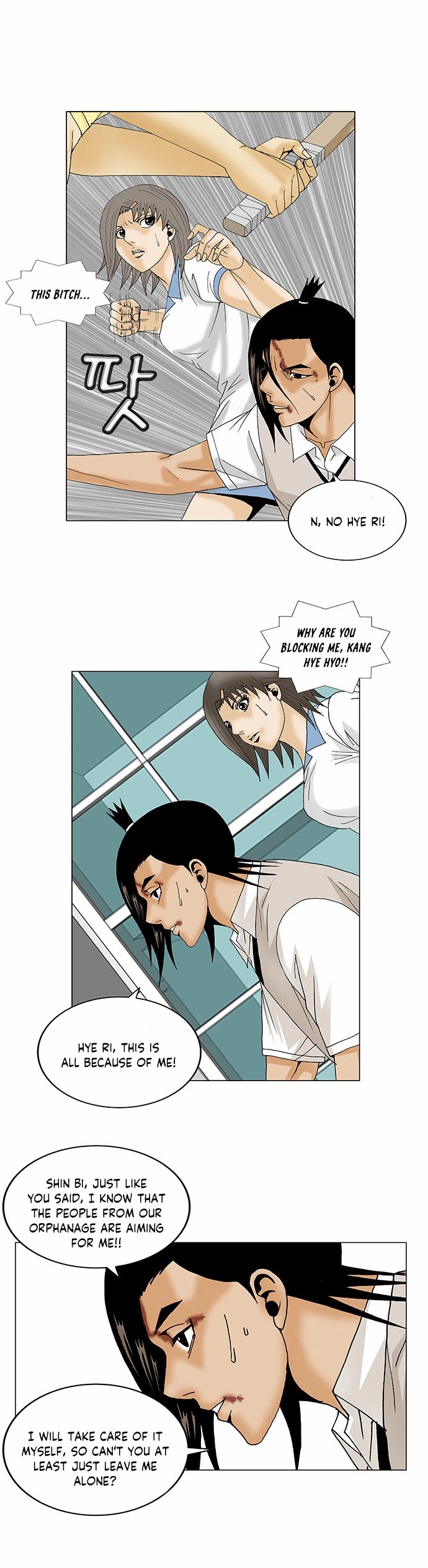 Ultimate Legend: Kang Hae Hyo Chapter 91 page 24 - Chapter 91
