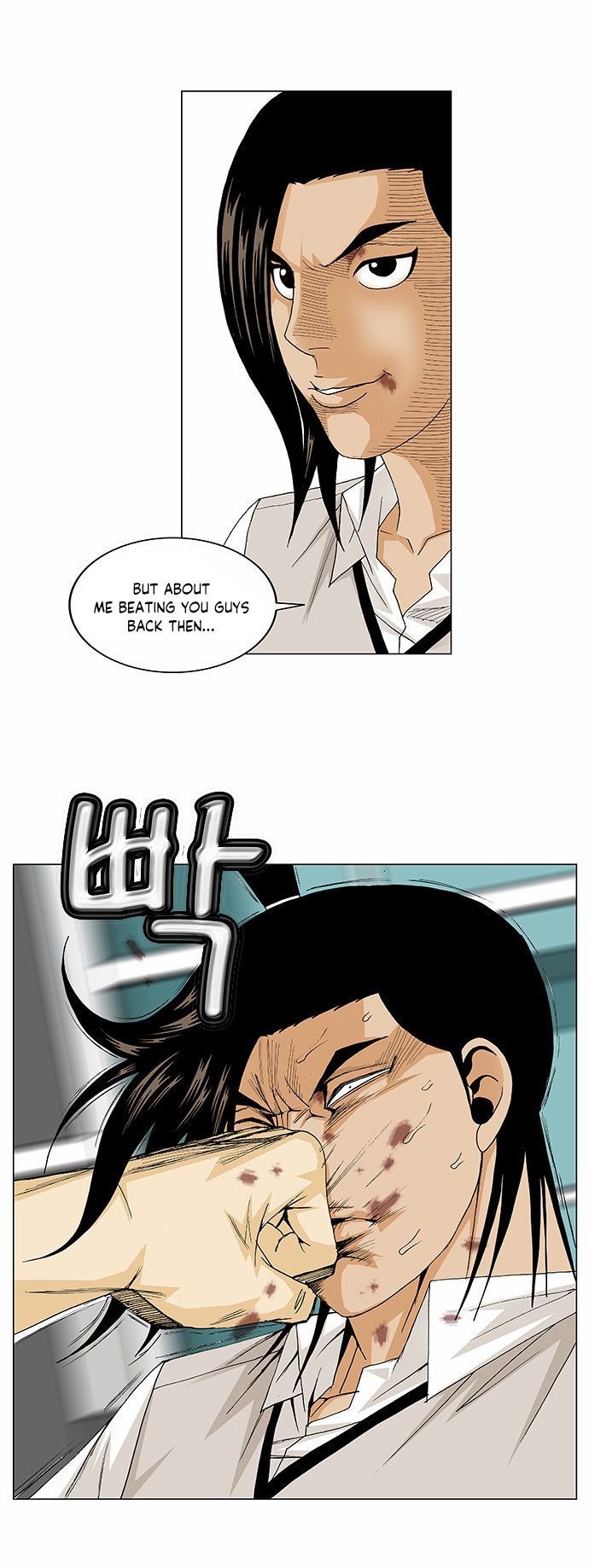 Ultimate Legend: Kang Hae Hyo Chapter 92 page 19 - Chapter 92
