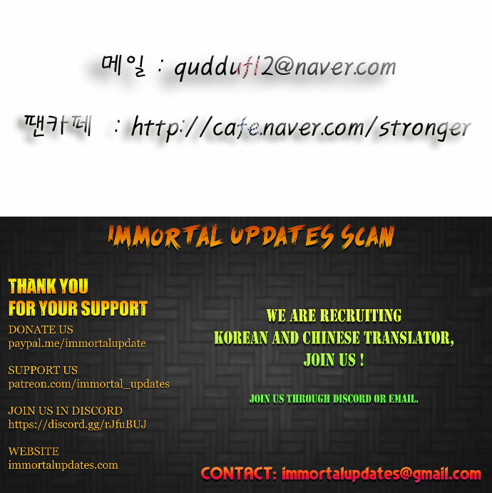Ultimate Legend: Kang Hae Hyo Chapter 92 page 33 - Chapter 92