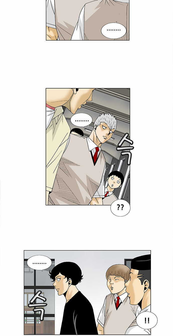 Ultimate Legend: Kang Hae Hyo Chapter 92 page 8 - Chapter 92