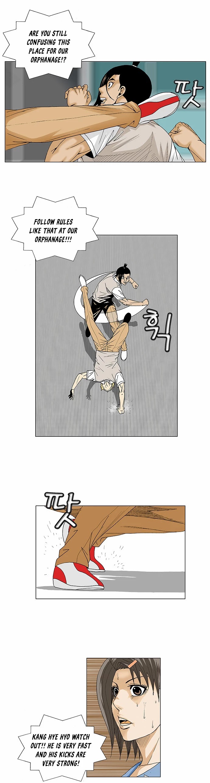 Ultimate Legend: Kang Hae Hyo Chapter 93 page 15 - Chapter 93