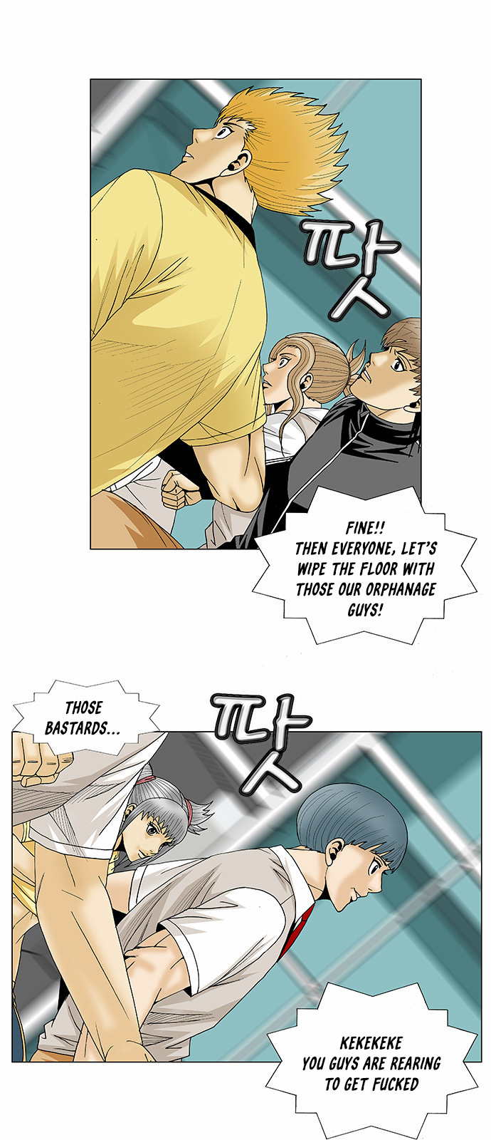 Ultimate Legend: Kang Hae Hyo Chapter 93 page 24 - Chapter 93