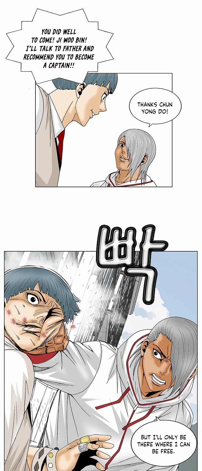 Ultimate Legend: Kang Hae Hyo Chapter 93 page 7 - Chapter 93