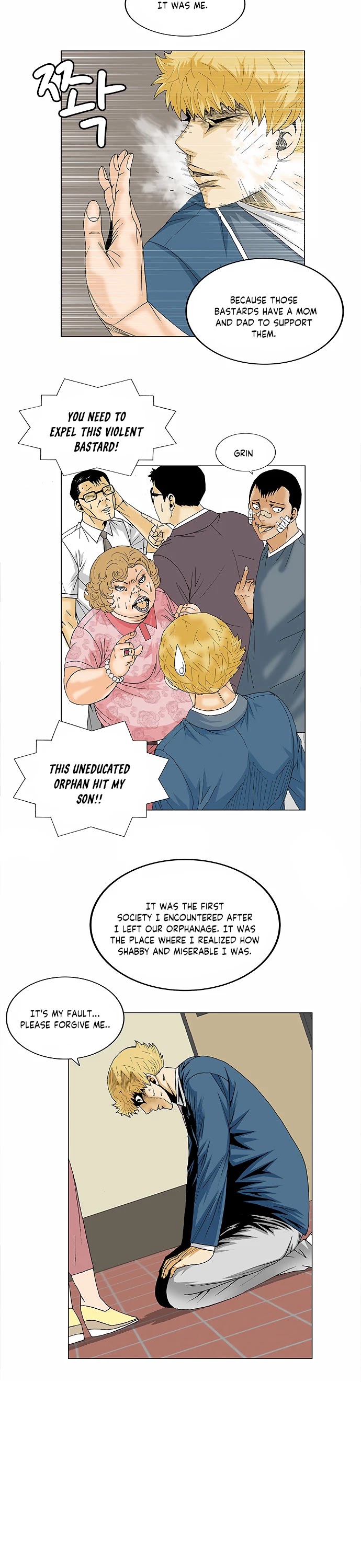 Ultimate Legend: Kang Hae Hyo Chapter 94 page 15 - Chapter 94
