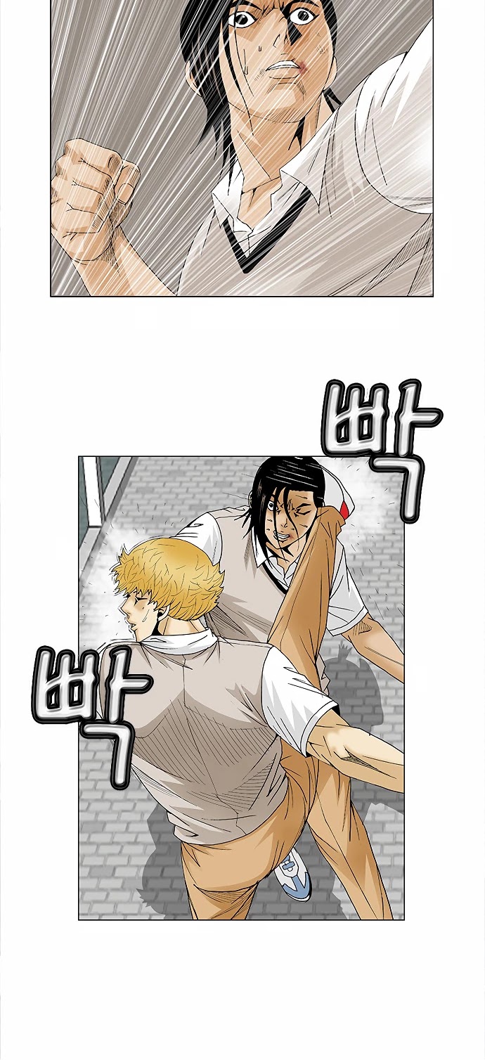 Ultimate Legend: Kang Hae Hyo Chapter 94 page 17 - Chapter 94