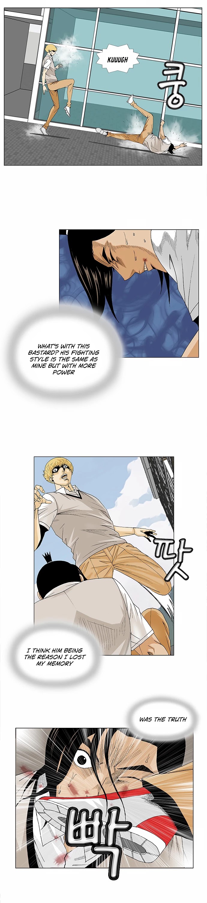 Ultimate Legend: Kang Hae Hyo Chapter 94 page 18 - Chapter 94