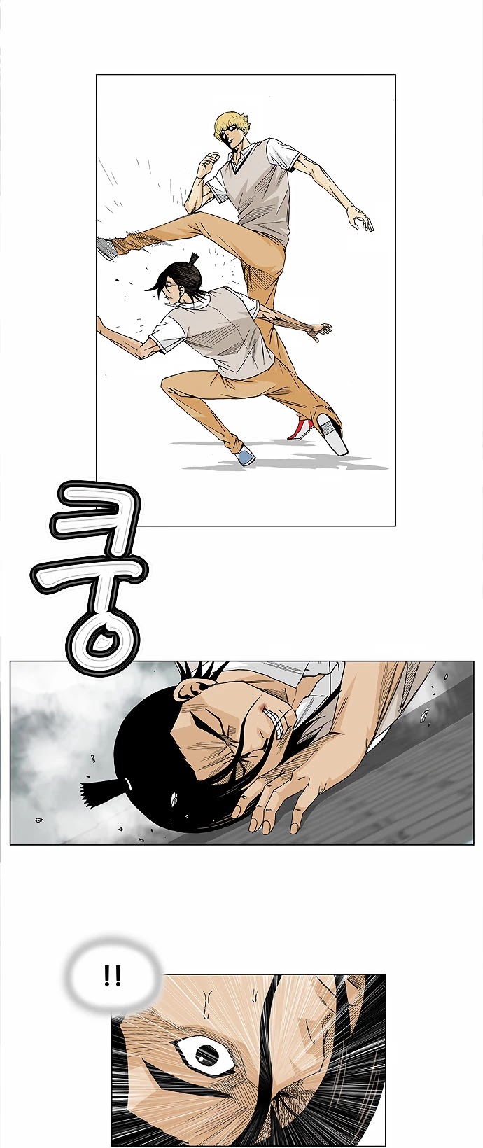 Ultimate Legend: Kang Hae Hyo Chapter 94 page 19 - Chapter 94