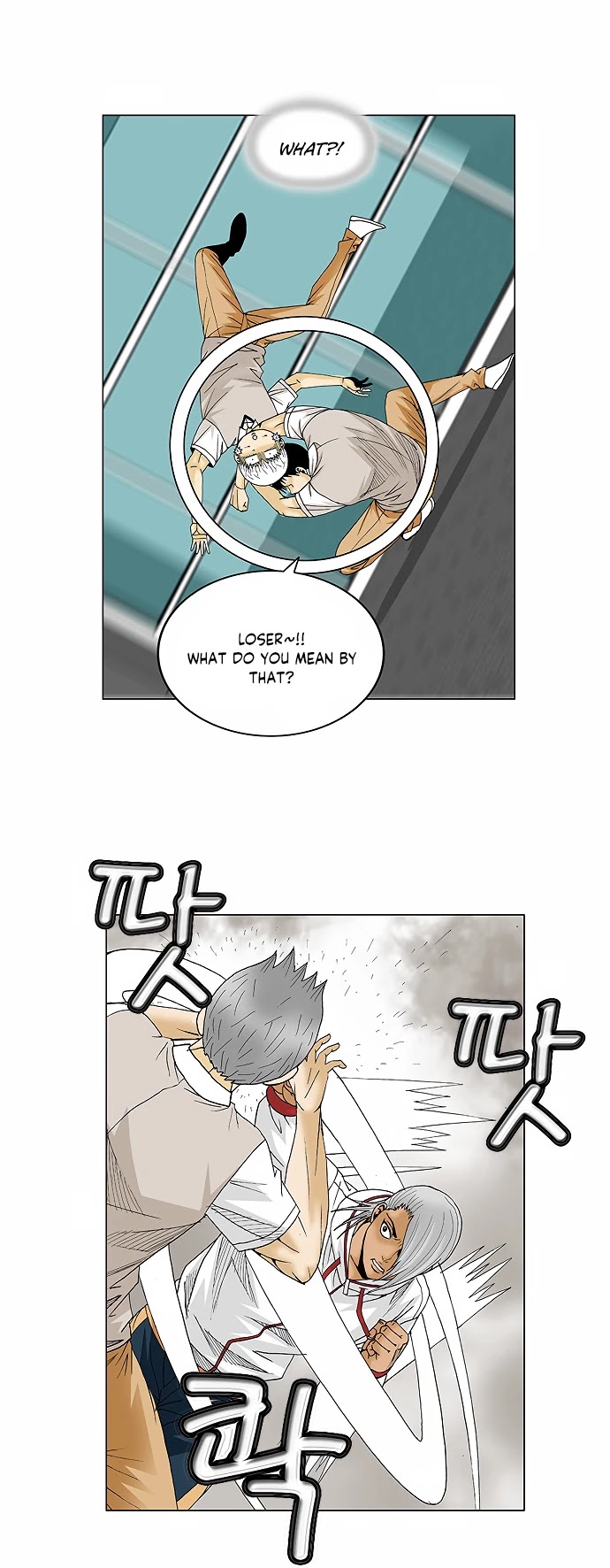 Ultimate Legend: Kang Hae Hyo Chapter 94 page 23 - Chapter 94