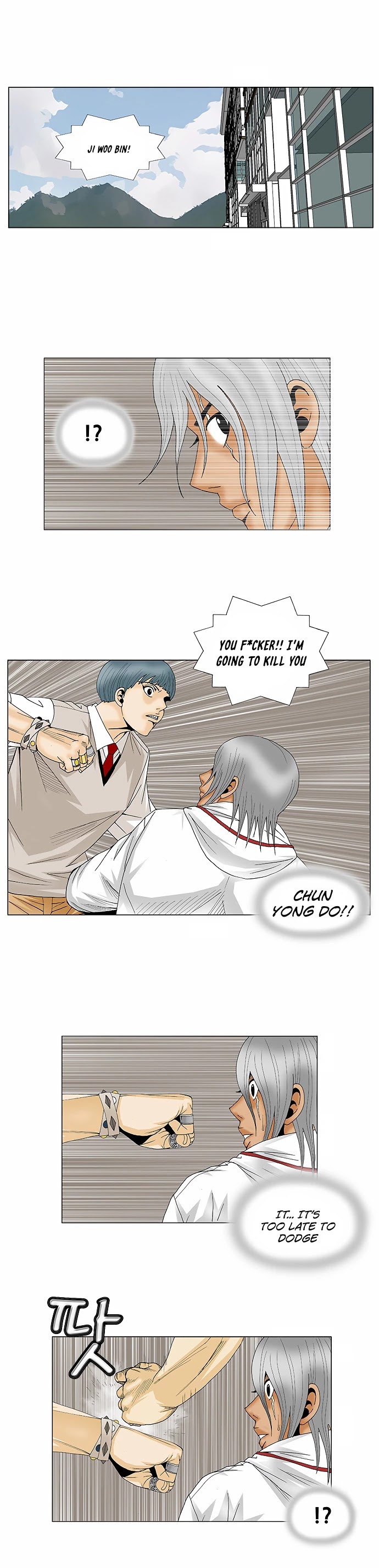 Ultimate Legend: Kang Hae Hyo Chapter 94 page 24 - Chapter 94