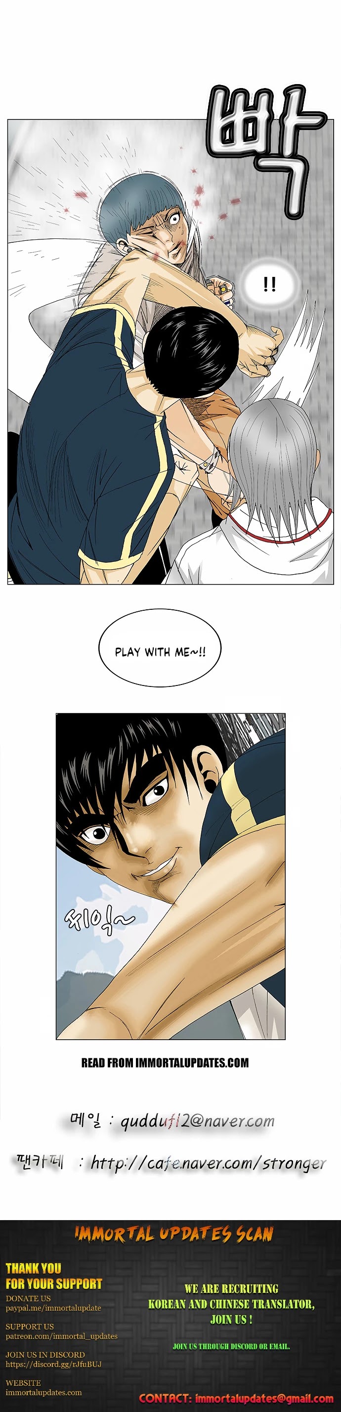 Ultimate Legend: Kang Hae Hyo Chapter 94 page 25 - Chapter 94
