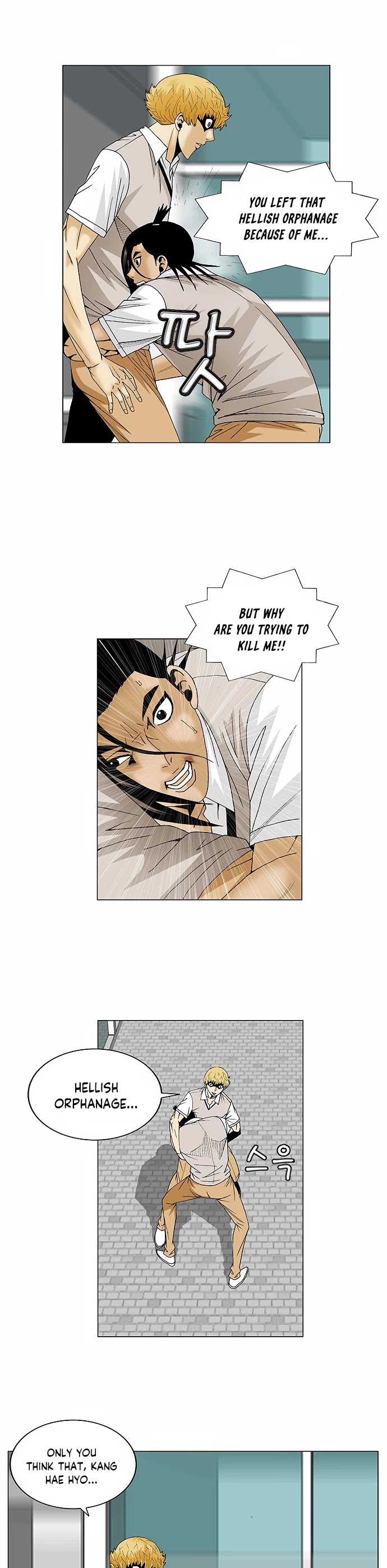 Ultimate Legend: Kang Hae Hyo Chapter 94 page 5 - Chapter 94