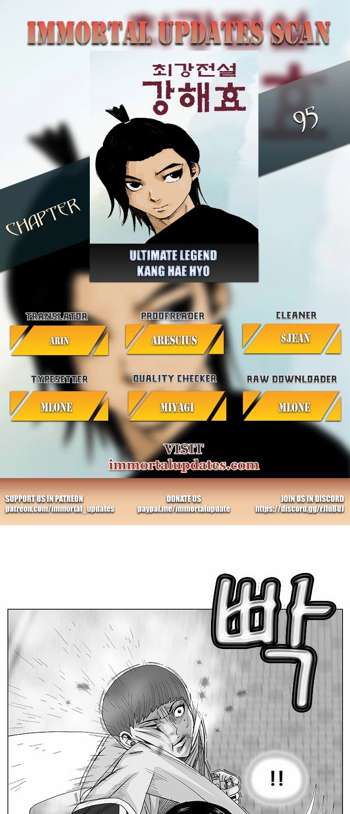 Ultimate Legend: Kang Hae Hyo Chapter 95 page 1 - Chapter 95