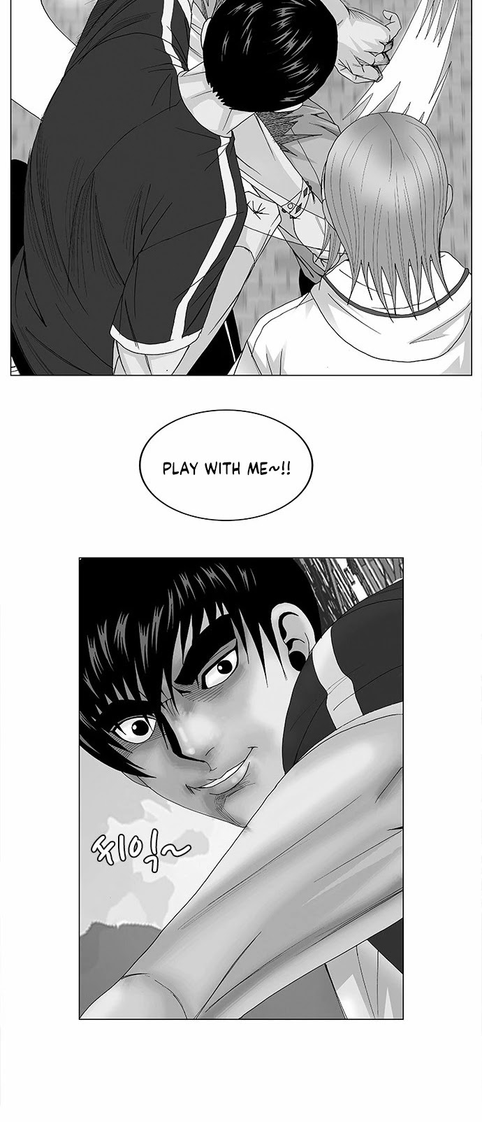 Ultimate Legend: Kang Hae Hyo Chapter 95 page 2 - Chapter 95