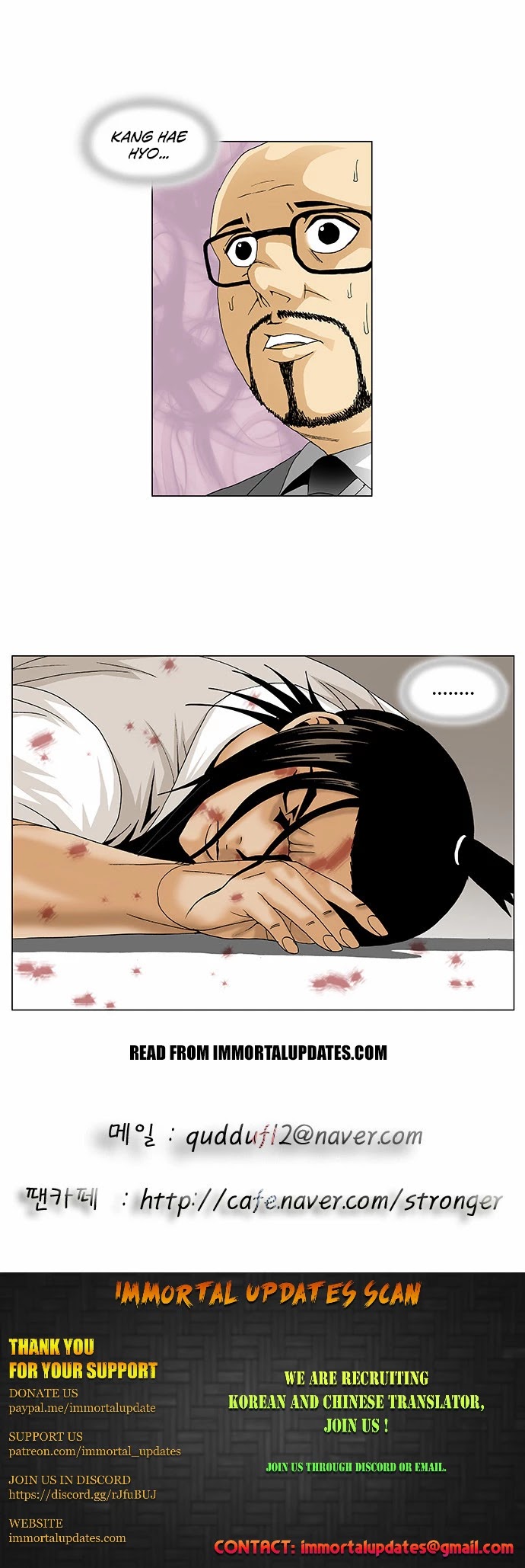 Ultimate Legend: Kang Hae Hyo Chapter 95 page 27 - Chapter 95