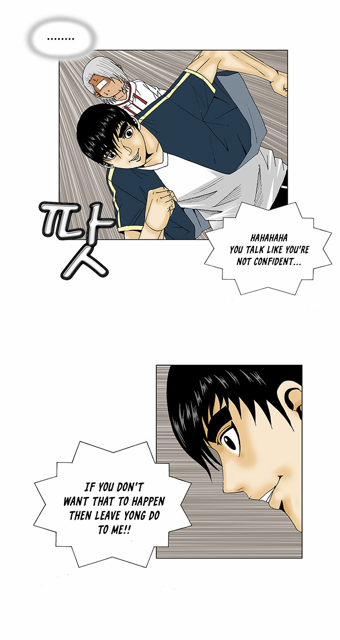 Ultimate Legend: Kang Hae Hyo Chapter 95 page 7 - Chapter 95
