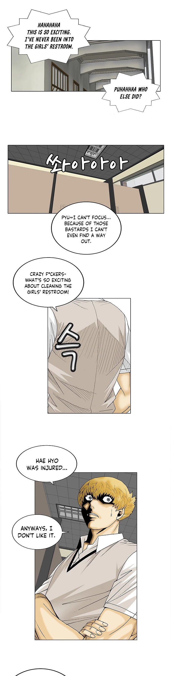 Ultimate Legend: Kang Hae Hyo Chapter 96 page 22 - Chapter 96