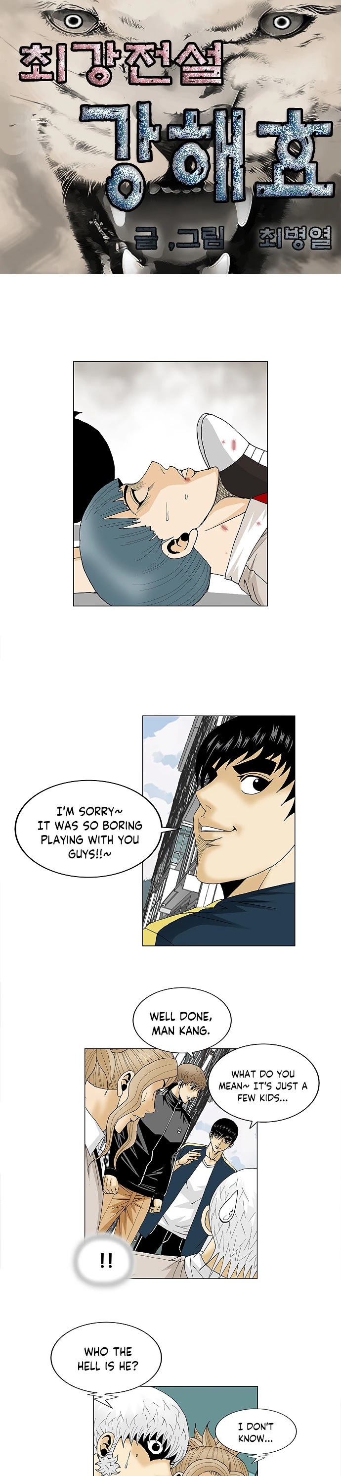 Ultimate Legend: Kang Hae Hyo Chapter 96 page 3 - Chapter 96