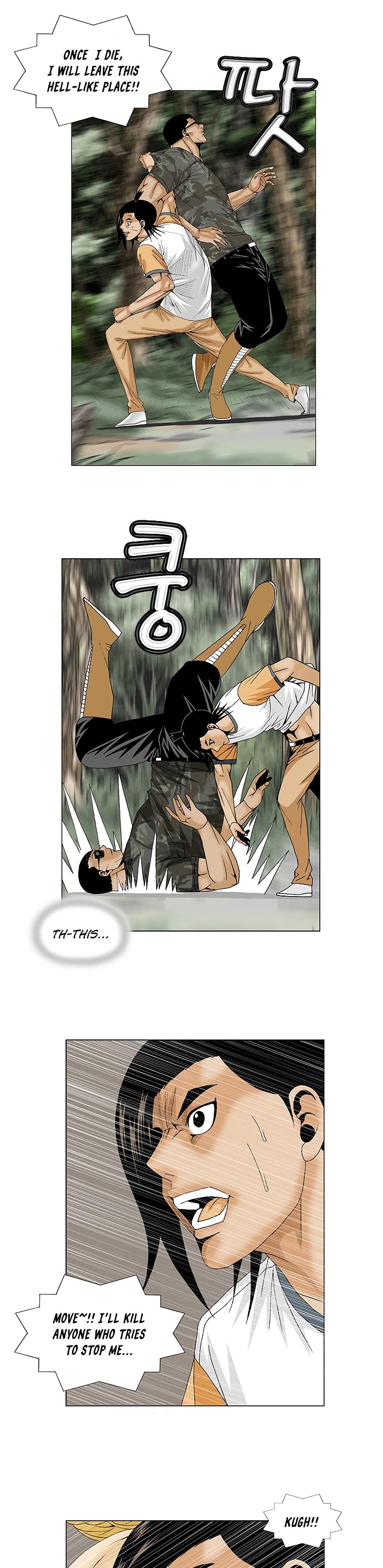 Ultimate Legend: Kang Hae Hyo Chapter 96 page 7 - Chapter 96