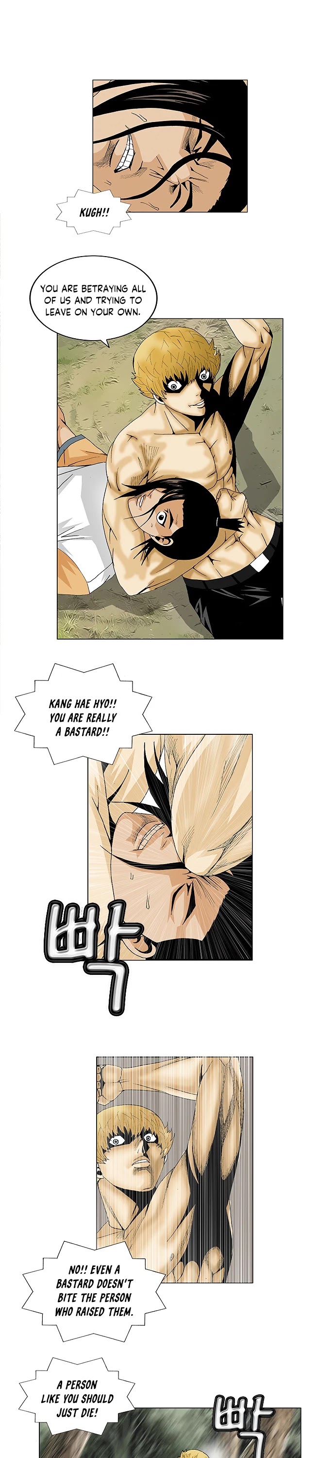 Ultimate Legend: Kang Hae Hyo Chapter 96 page 9 - Chapter 96