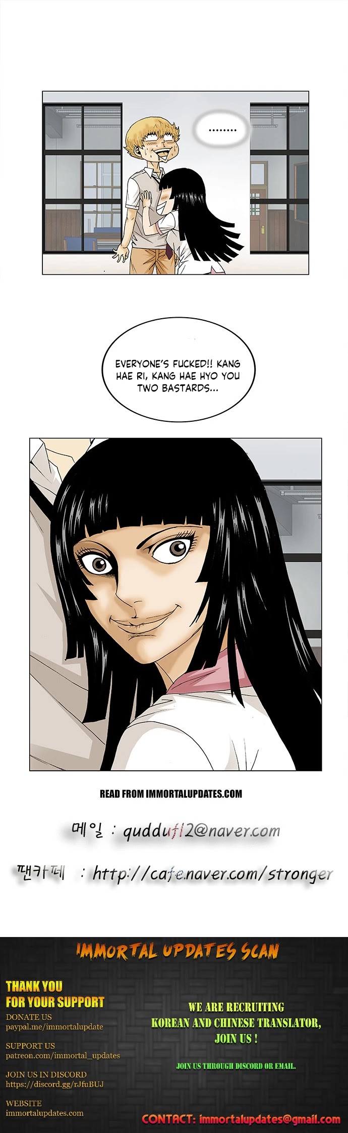 Ultimate Legend: Kang Hae Hyo Chapter 97 page 33 - Chapter 97