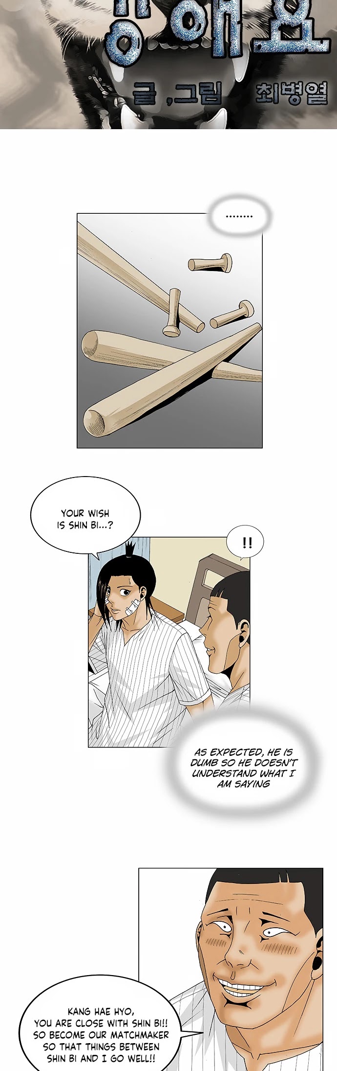 Ultimate Legend: Kang Hae Hyo Chapter 98 page 2 - Chapter 98