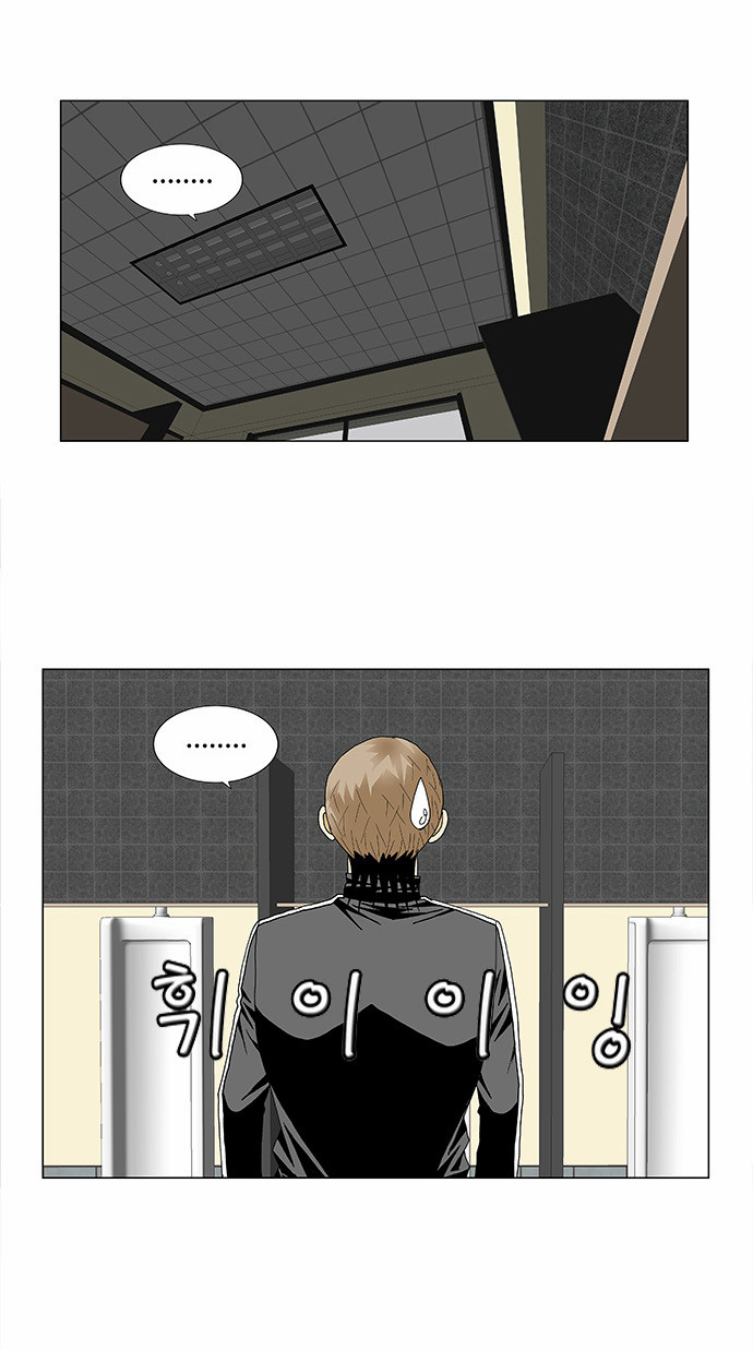 Ultimate Legend: Kang Hae Hyo Chapter 99 page 11 - Chapter 99