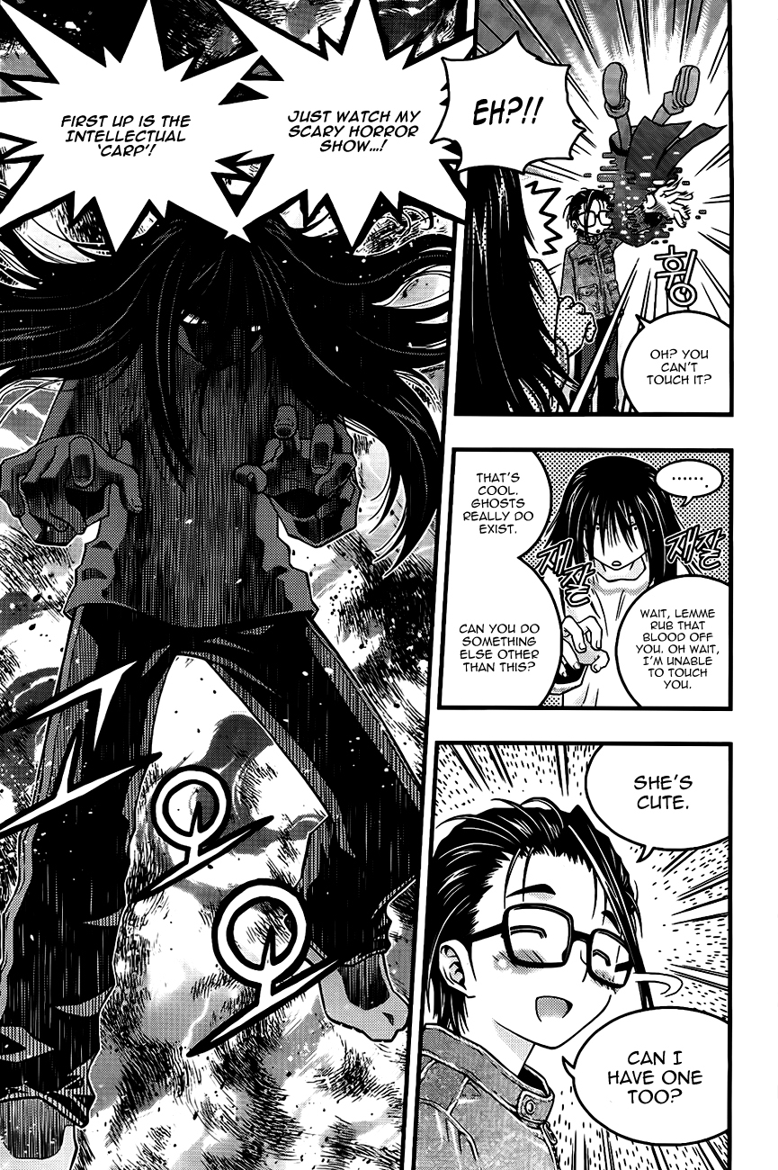 Ultimate Special High School Chapter 1 page 11 - Chapter 1: Transfer Student