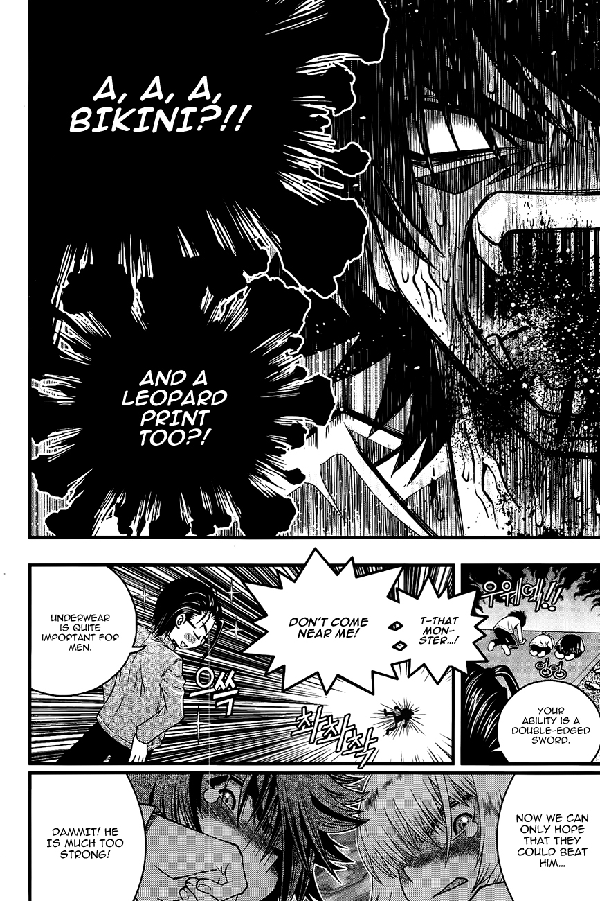Ultimate Special High School Chapter 1 page 16 - Chapter 1: Transfer Student