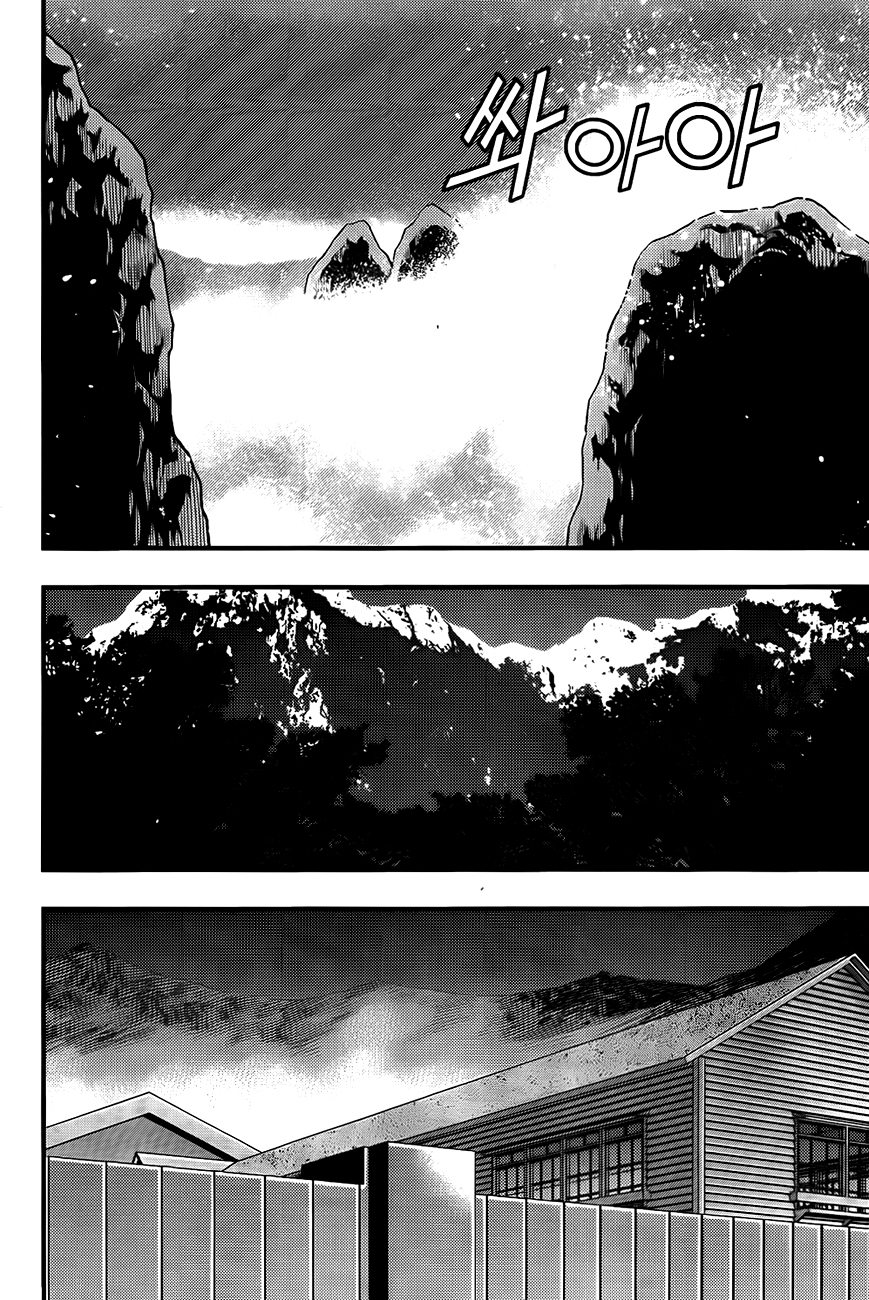 Ultimate Special High School Chapter 1 page 31 - Chapter 1: Transfer Student