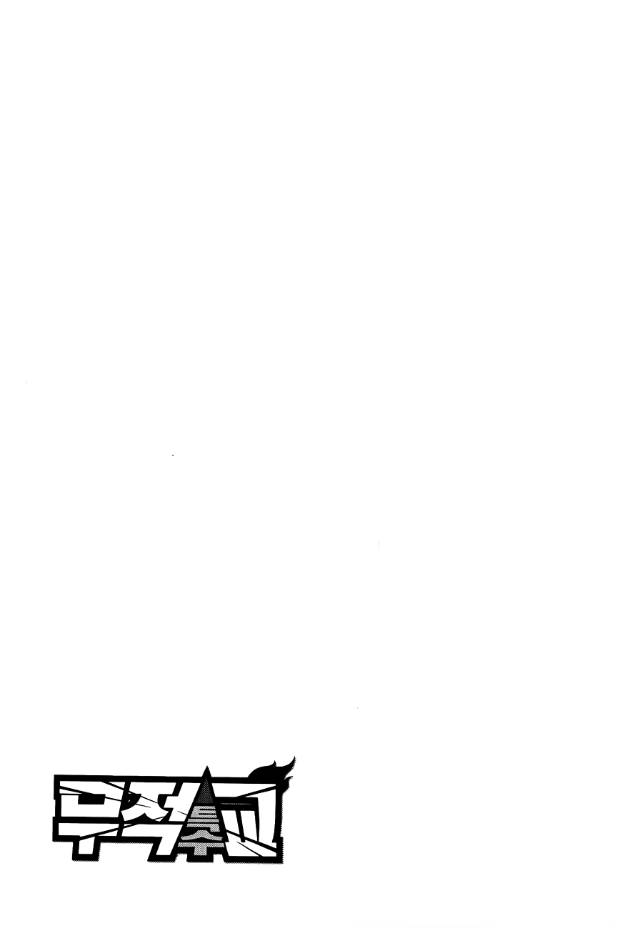 Ultimate Special High School Chapter 1 page 36 - Chapter 1: Transfer Student