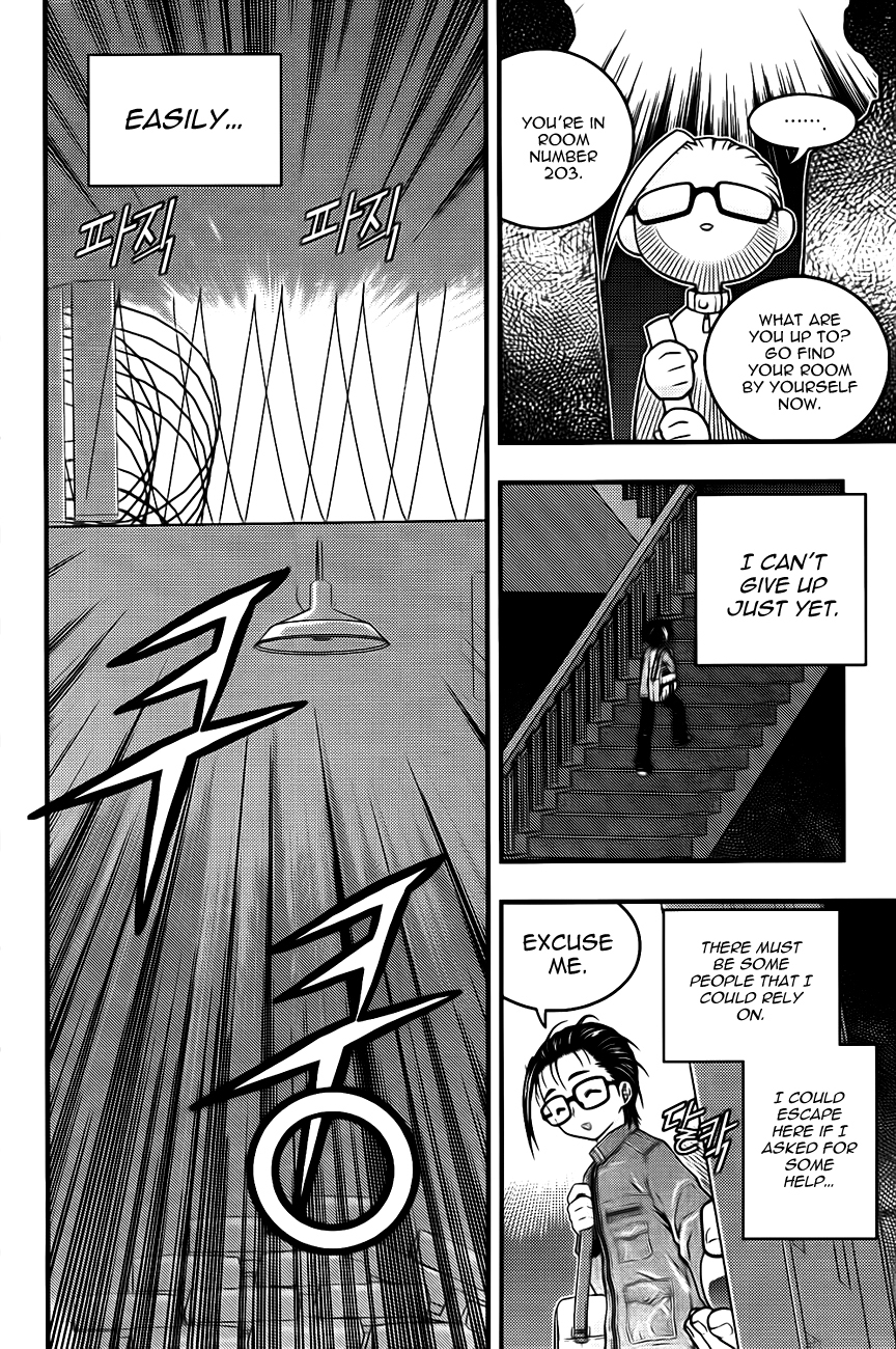 Ultimate Special High School Chapter 1 page 8 - Chapter 1: Transfer Student