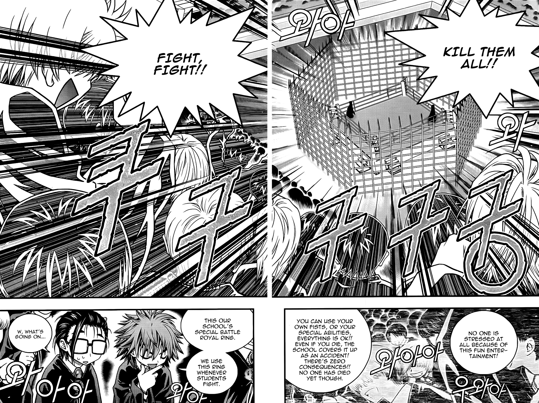 Ultimate Special High School Chapter 2 page 11 - Chapter 2: Rebirth = Love