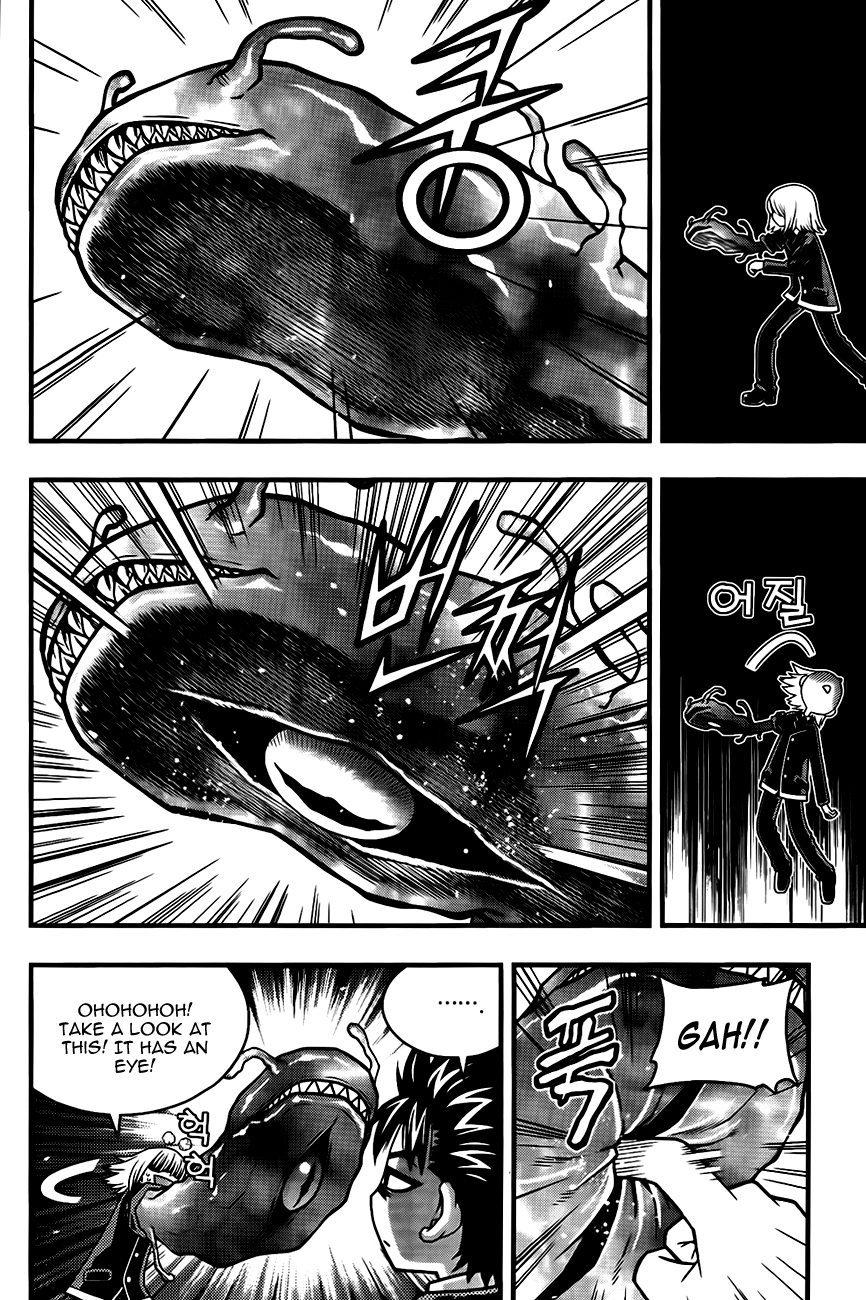 Ultimate Special High School Chapter 2 page 15 - Chapter 2: Rebirth = Love