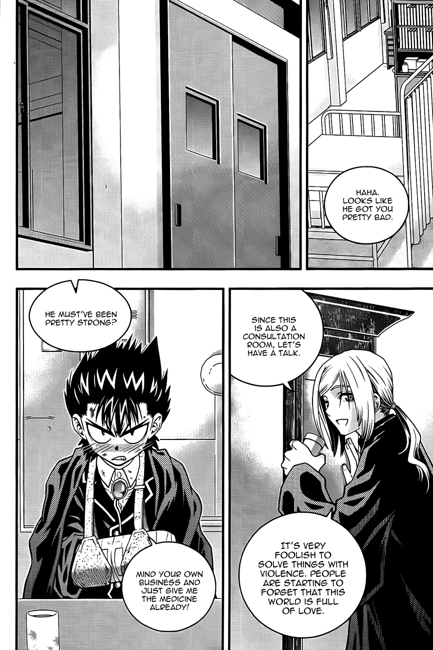 Ultimate Special High School Chapter 2 page 18 - Chapter 2: Rebirth = Love