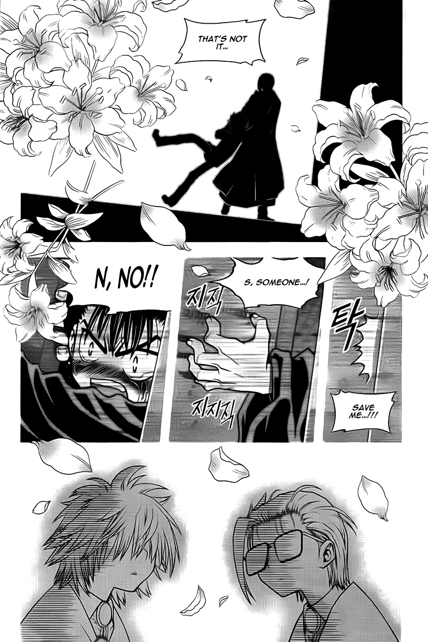Ultimate Special High School Chapter 2 page 26 - Chapter 2: Rebirth = Love