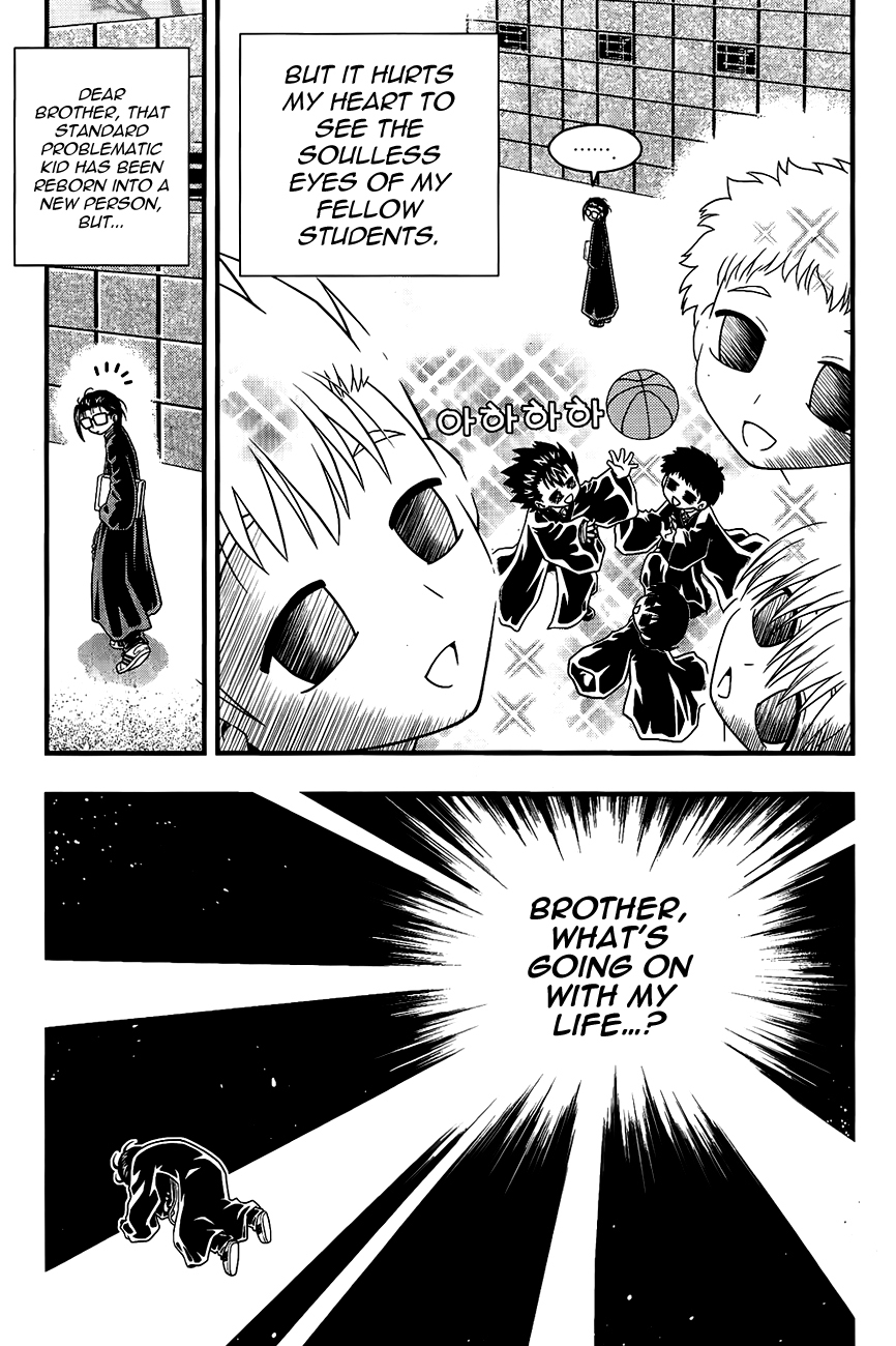 Ultimate Special High School Chapter 2 page 27 - Chapter 2: Rebirth = Love