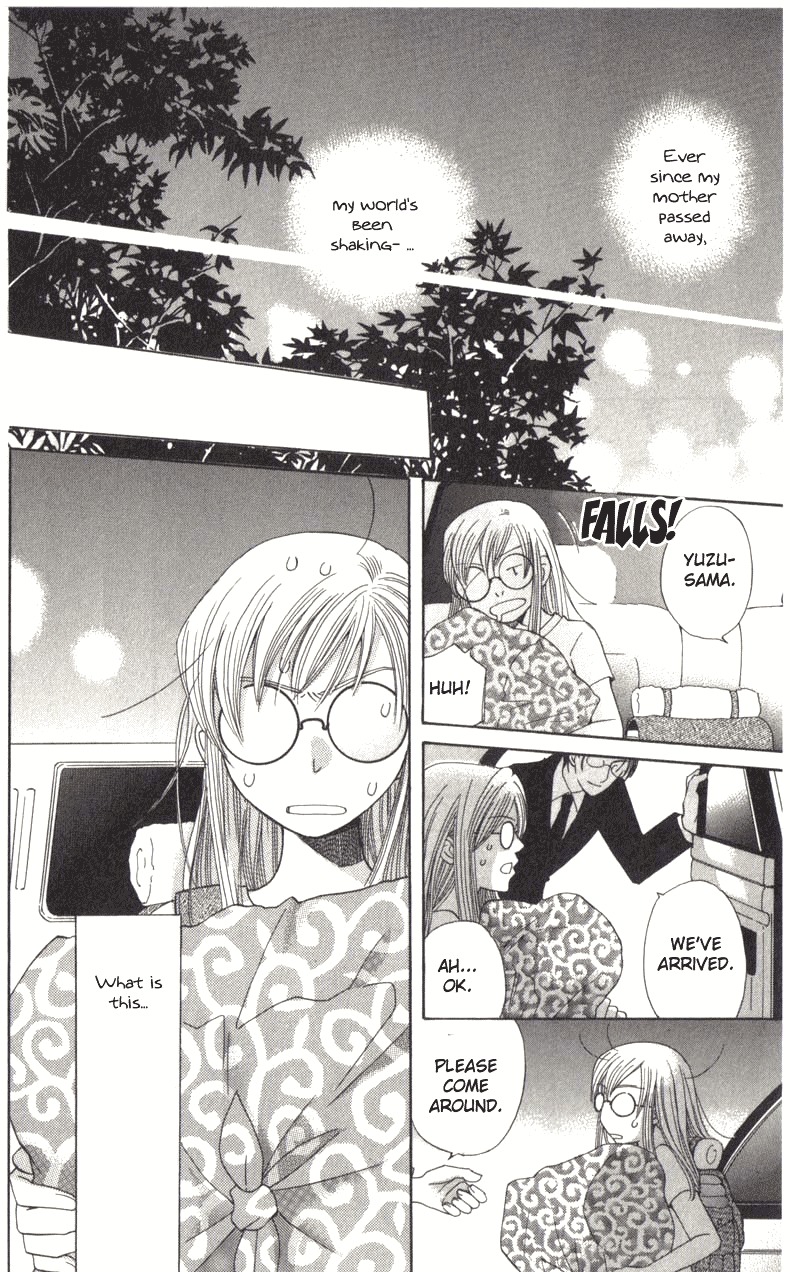 Ultimate Venus Chapter 1 page 14 - Chapter 1