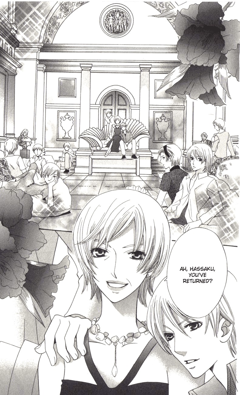 Ultimate Venus Chapter 1 page 17 - Chapter 1