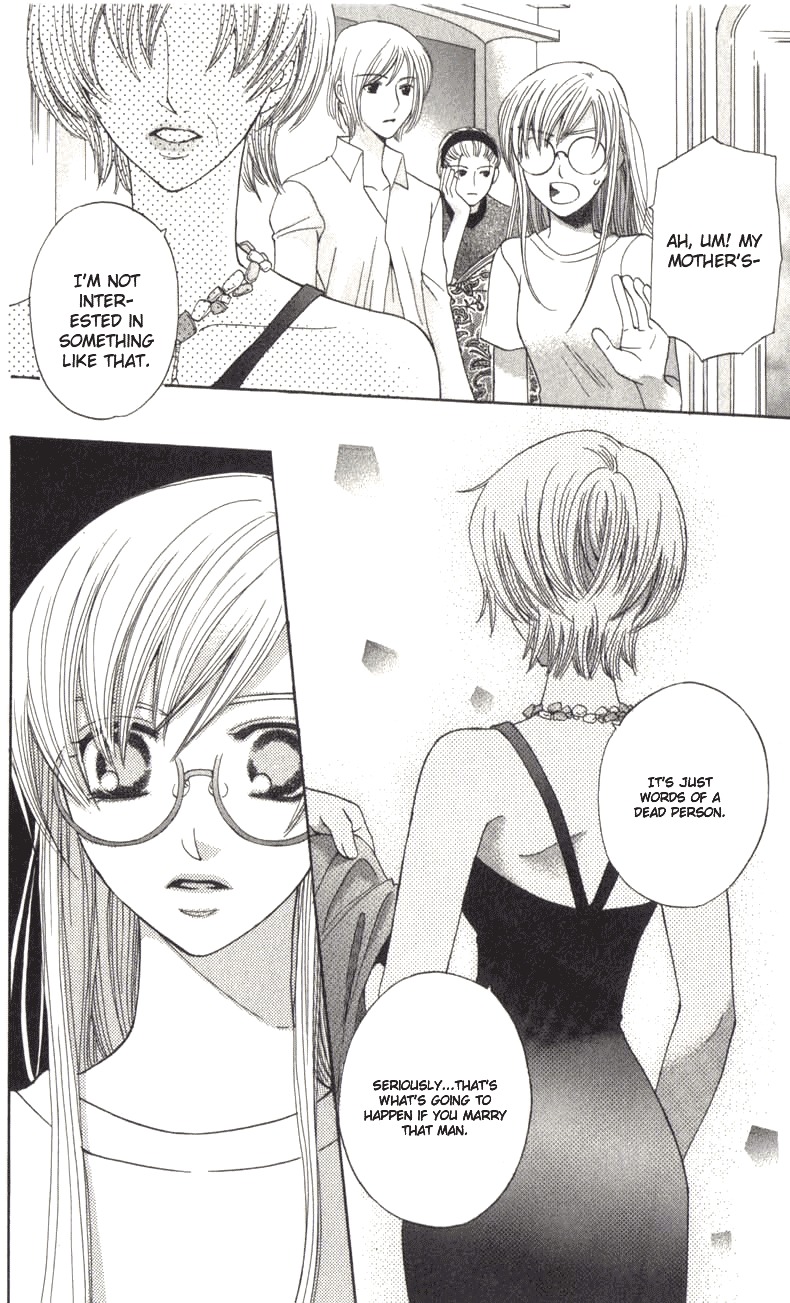 Ultimate Venus Chapter 1 page 20 - Chapter 1
