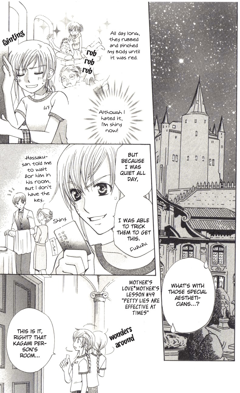 Ultimate Venus Chapter 1 page 29 - Chapter 1