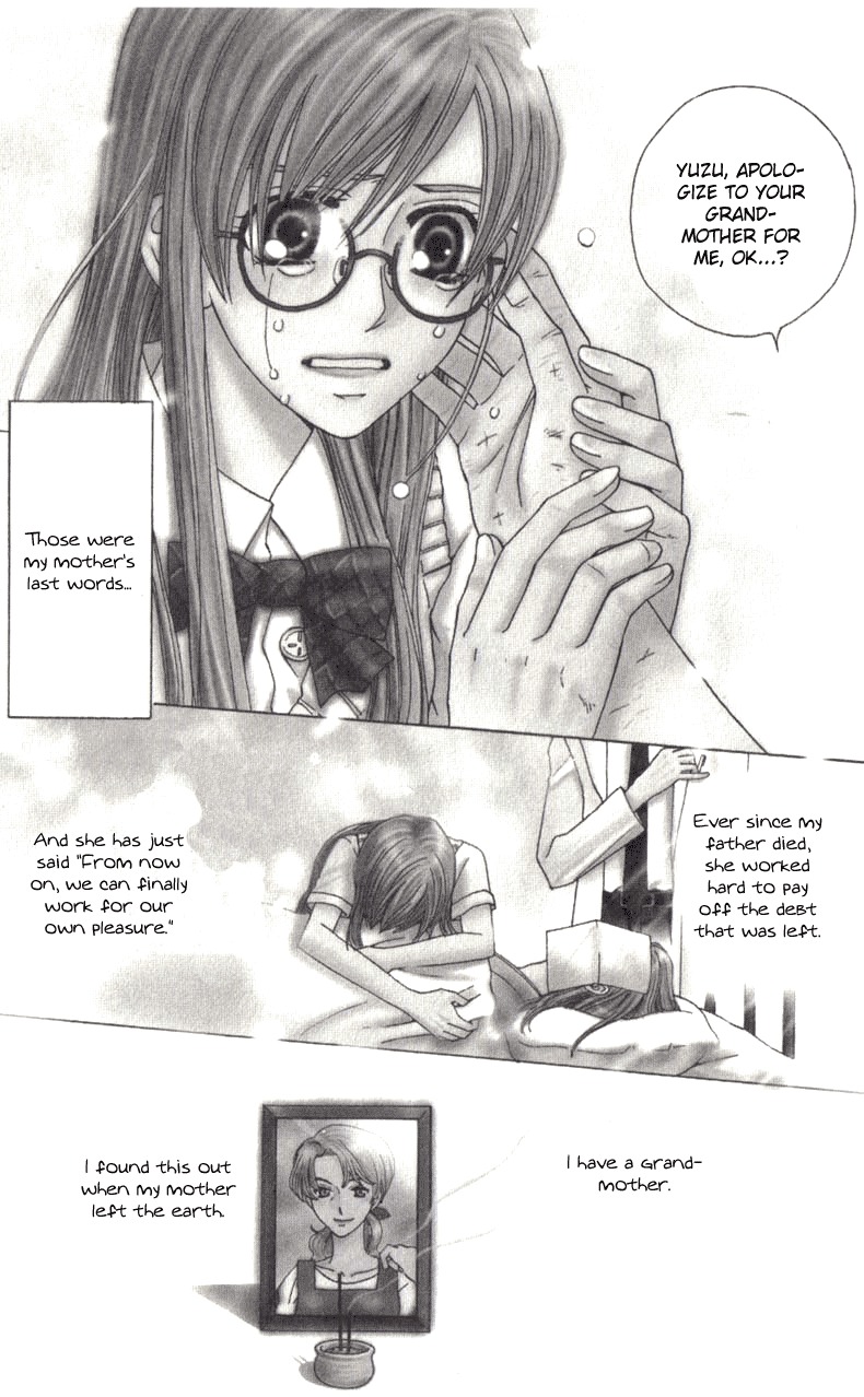 Ultimate Venus Chapter 1 page 4 - Chapter 1