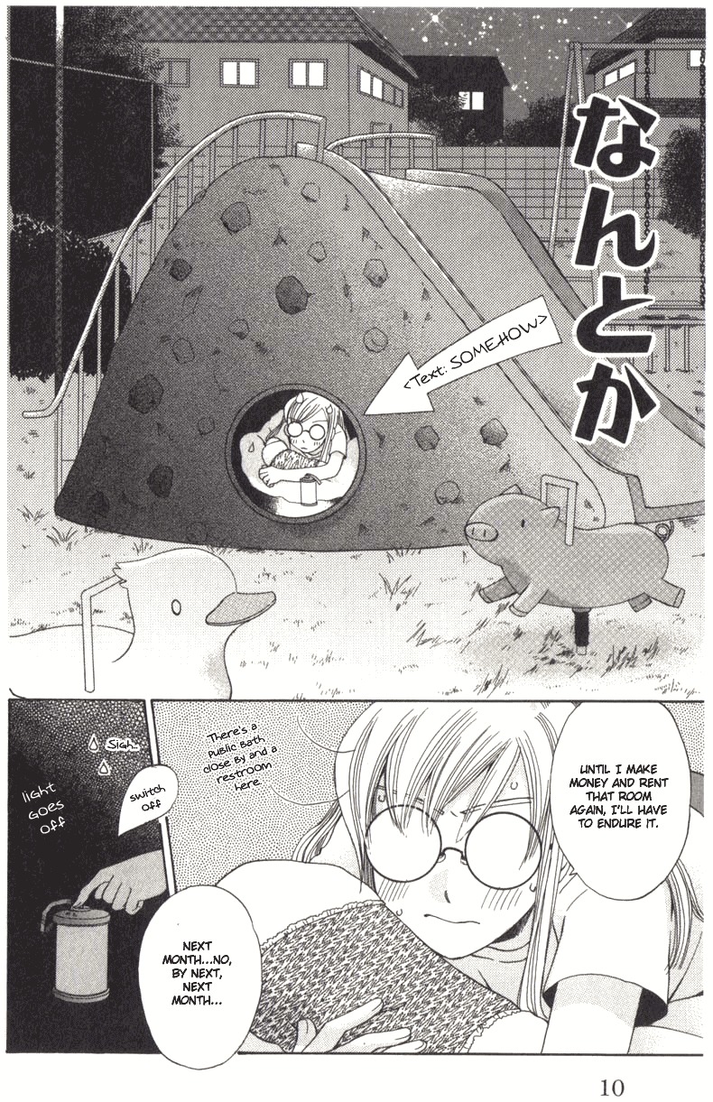 Ultimate Venus Chapter 1 page 8 - Chapter 1