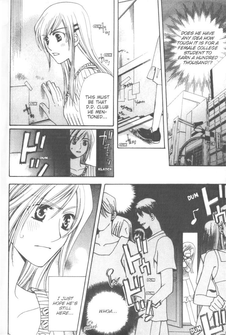 Ultimate Venus Chapter 12.5 page 10 - Chapter 12.5