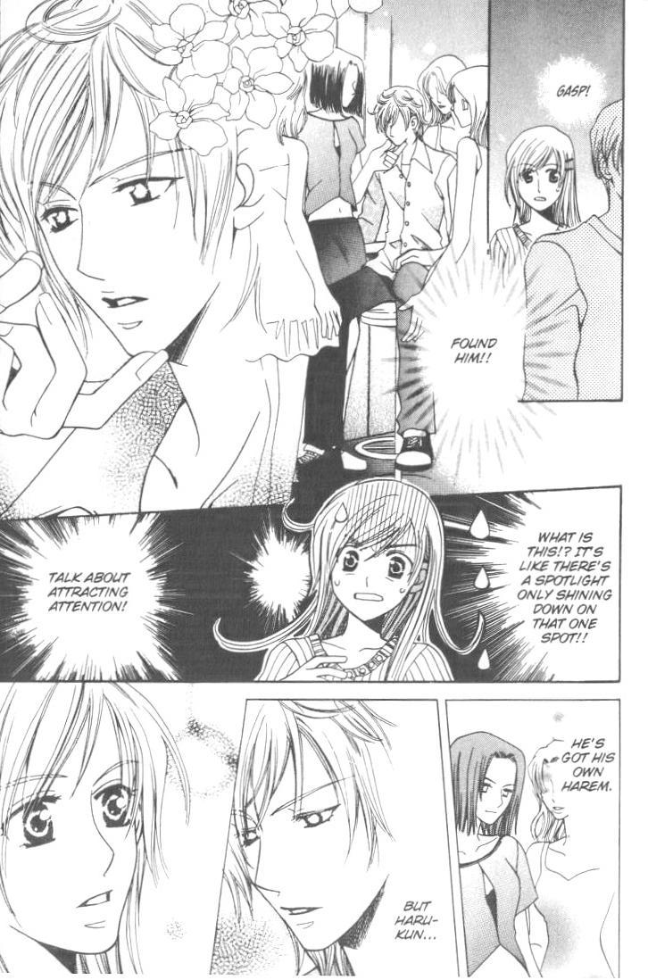 Ultimate Venus Chapter 12.5 page 11 - Chapter 12.5
