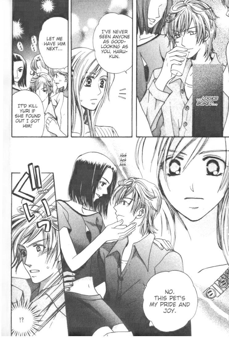 Ultimate Venus Chapter 12.5 page 12 - Chapter 12.5