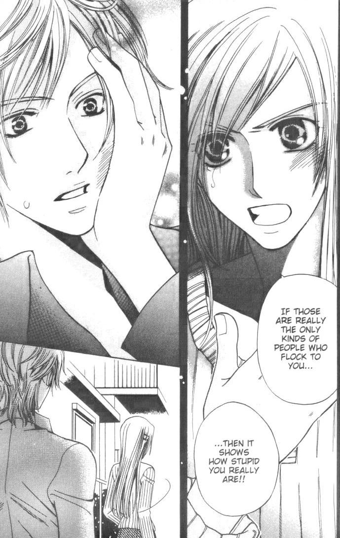 Ultimate Venus Chapter 12.5 page 17 - Chapter 12.5